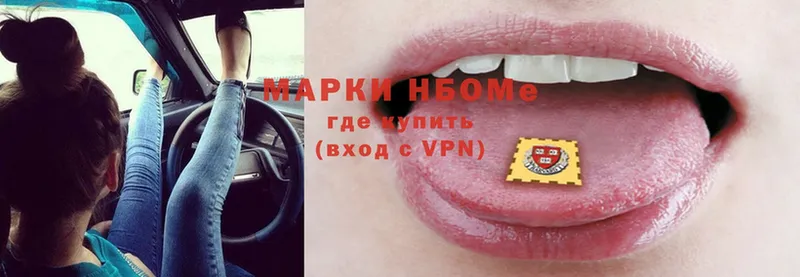 blacksprut зеркало  Дальнереченск  Марки NBOMe 1500мкг 