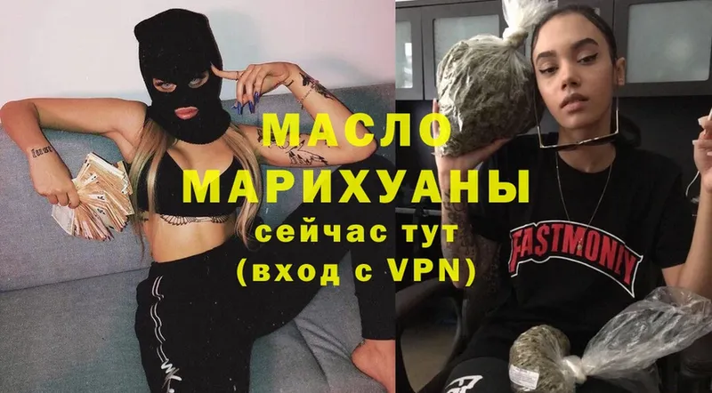 Дистиллят ТГК Wax  Дальнереченск 